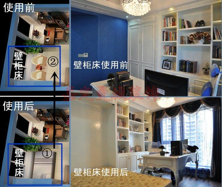 圖7 壁柜床實景參照演示圖
