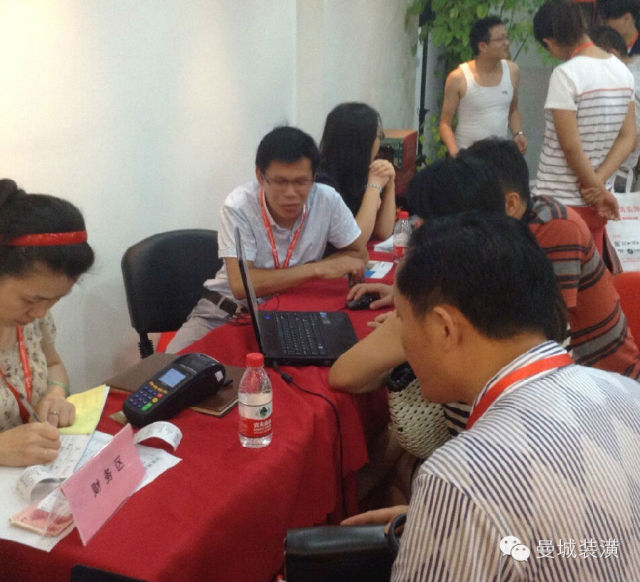 曼城裝修研討會(huì)圓滿(mǎn)成功
