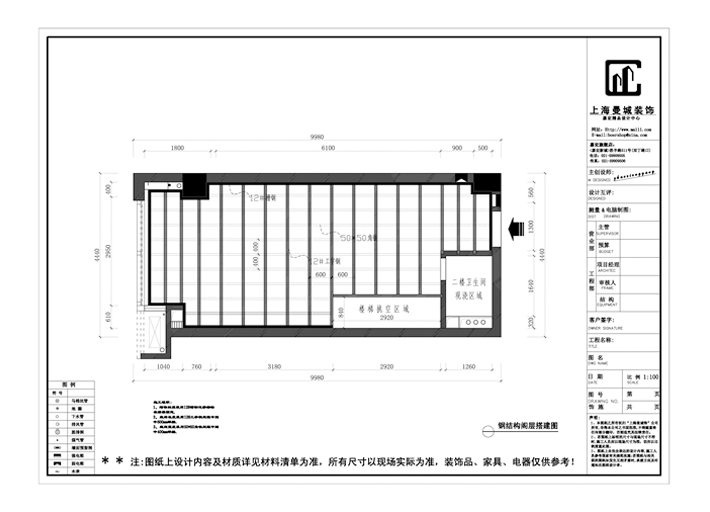 LOFT鋼結(jié)構(gòu)案例分析---鋼結(jié)構(gòu)間距