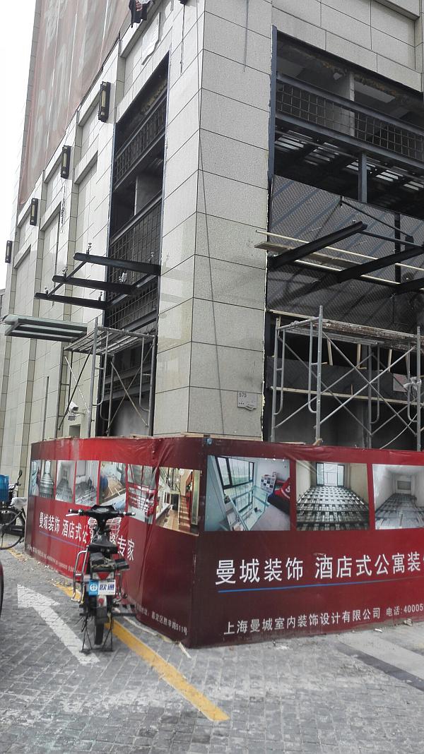 酒店式公寓裝修,loft裝修設(shè)計(jì),loft設(shè)計(jì),小戶型loft裝修,上海家裝