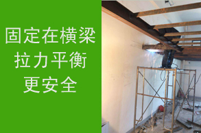 鋼結(jié)構(gòu)施工