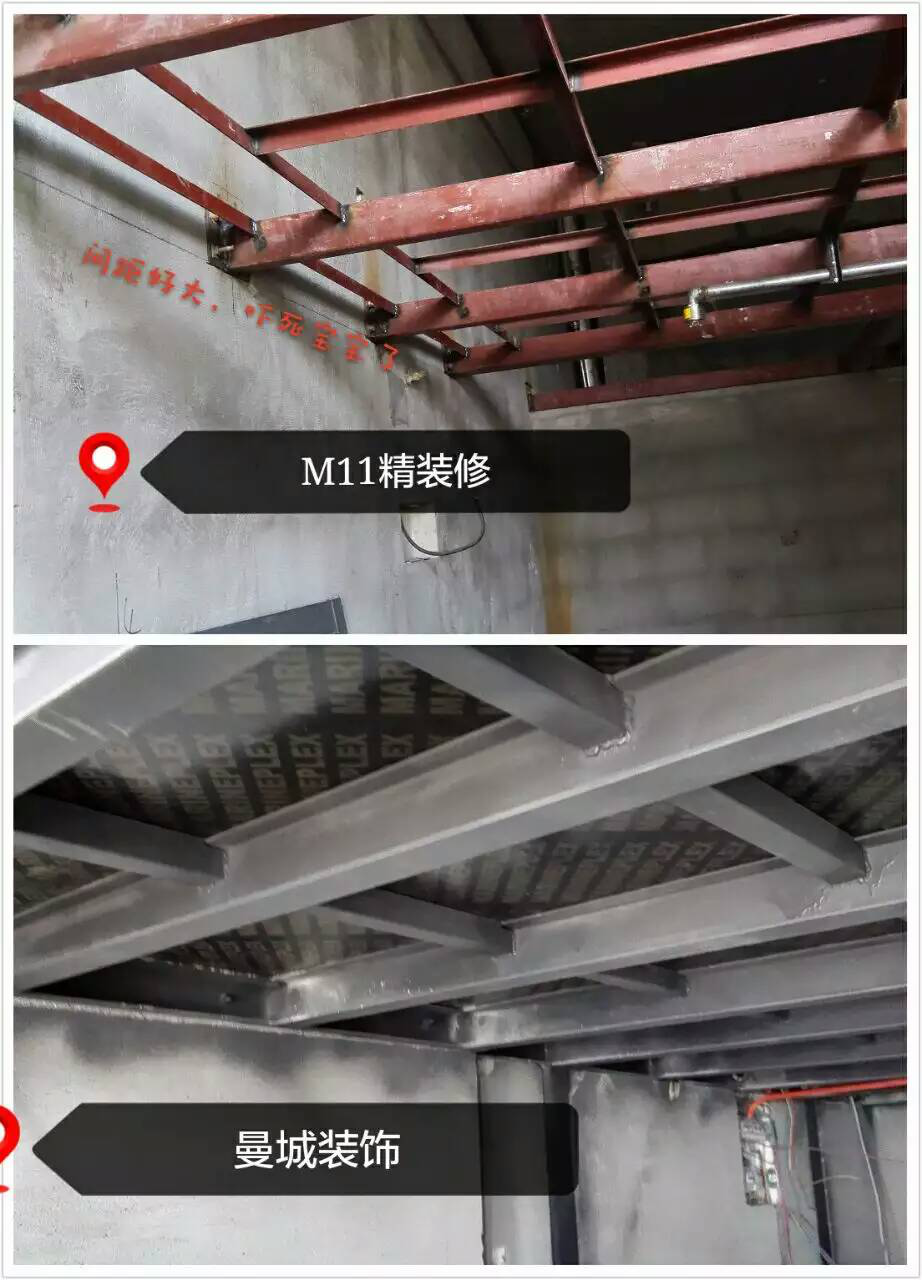 鋼結(jié)構(gòu)間距
