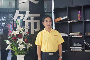 loft裝修風(fēng)格施工隊(duì)長——吳勝結(jié)